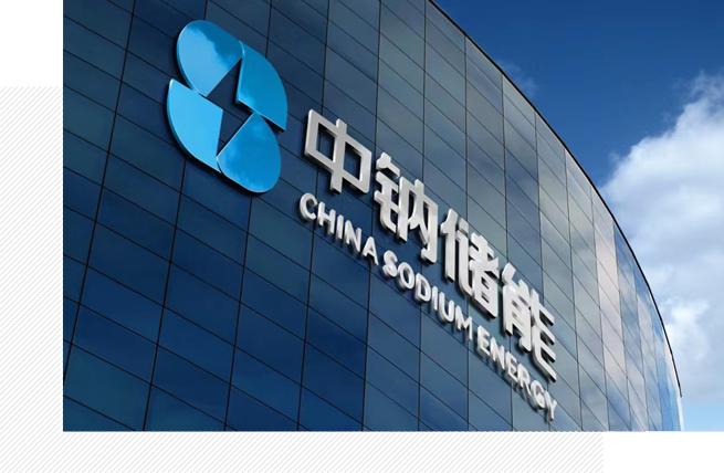 行業(yè)觀察  分布式能源重要構(gòu)成，工商業(yè)儲(chǔ)能需求旺盛1.jpg